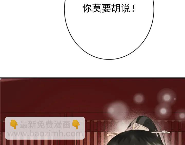 第84话 下药29