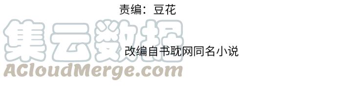 第84话 下药3