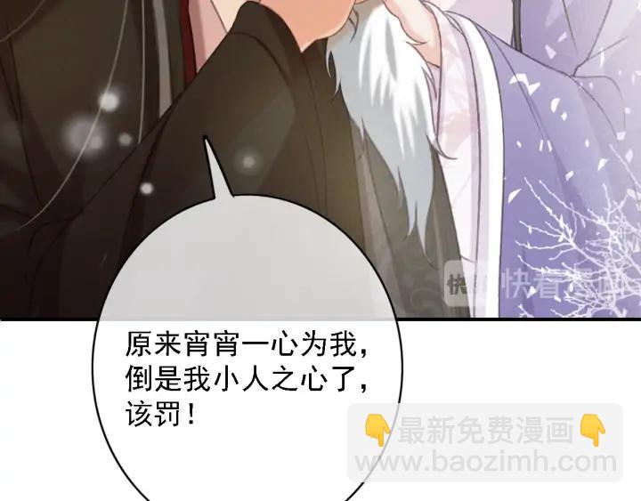 第84话 下药31
