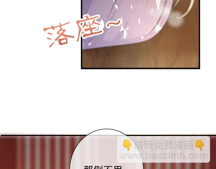 第84话 下药34