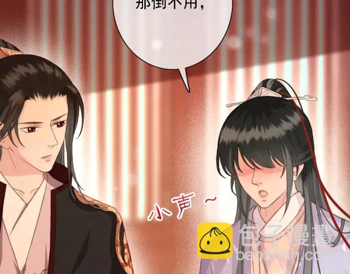 第84话 下药35