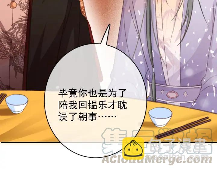 第84话 下药36