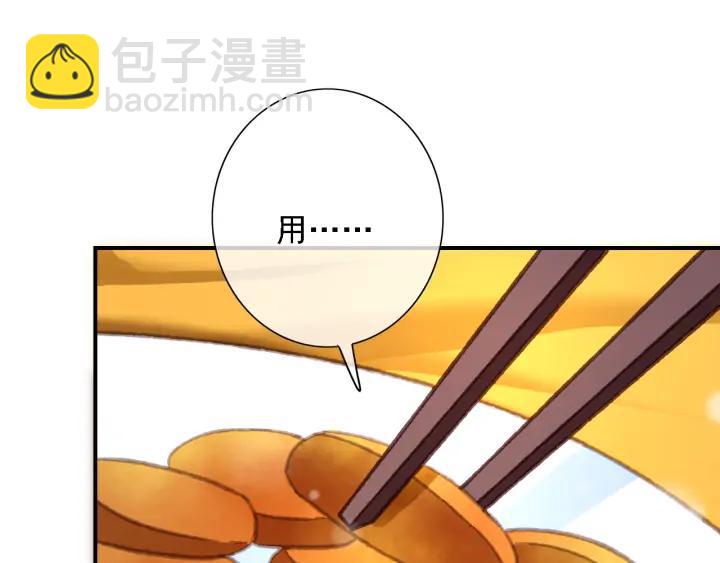 第84话 下药37
