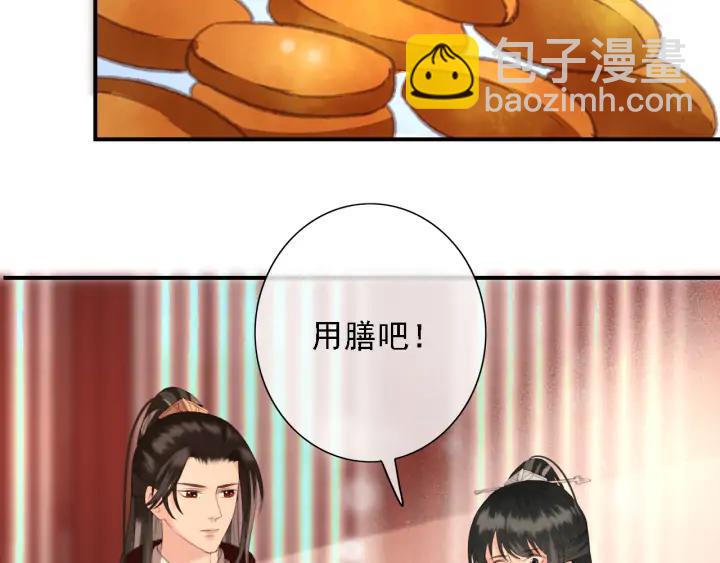 第84话 下药38