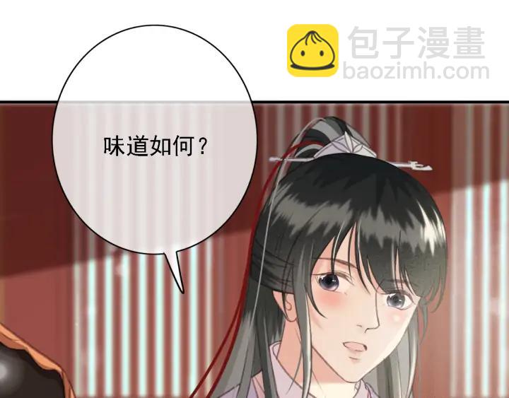 第84话 下药43