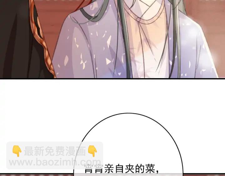 第84话 下药44