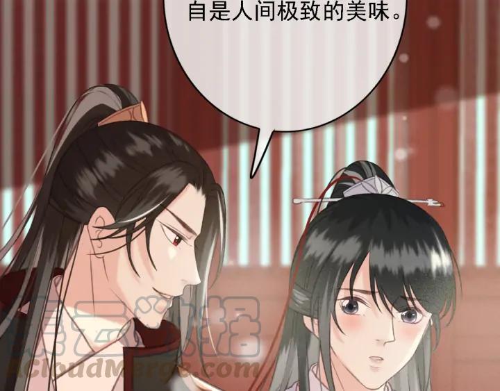 第84话 下药45