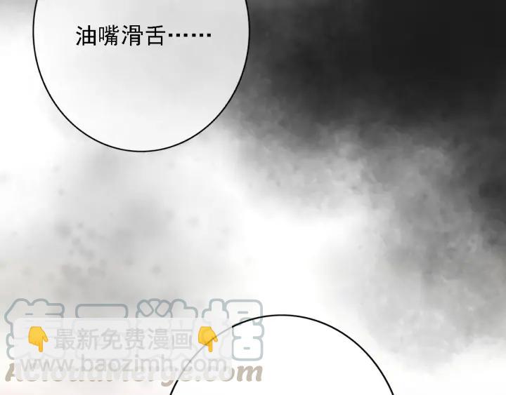 第84话 下药52