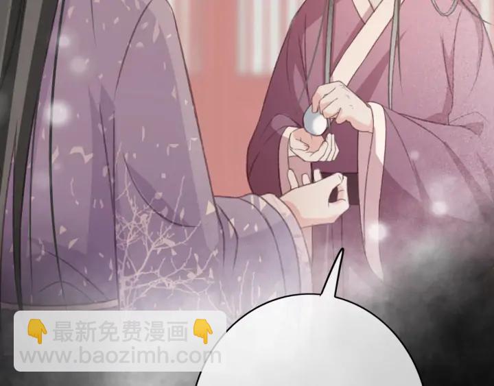 第84话 下药54