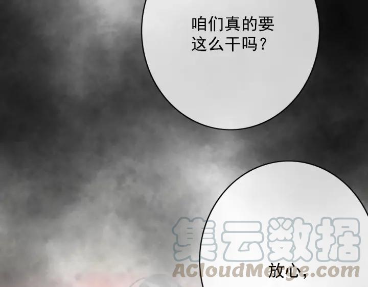 第84话 下药55