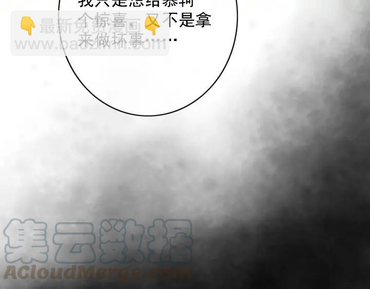 第84话 下药58