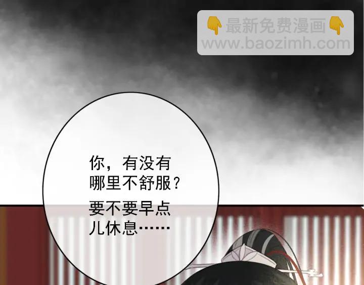 第84话 下药60
