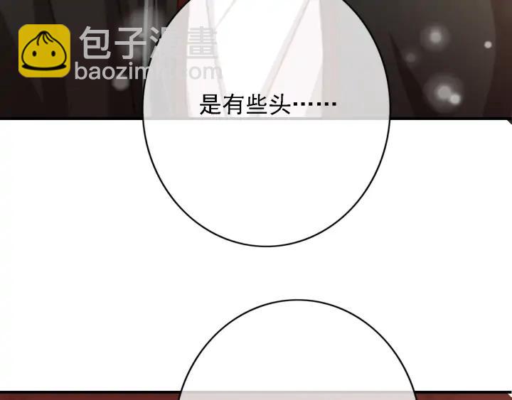第84话 下药65