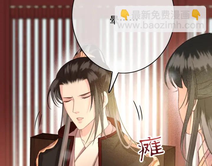 第84话 下药66