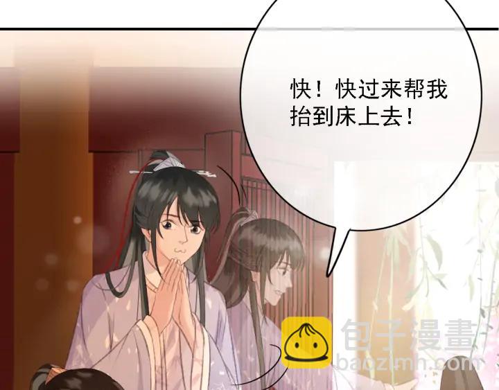 第84话 下药68
