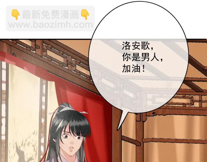 第84话 下药72