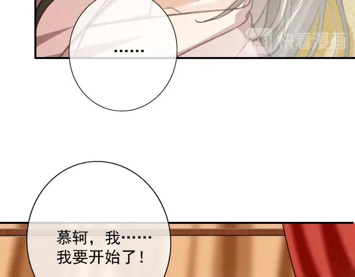 第84话 下药75