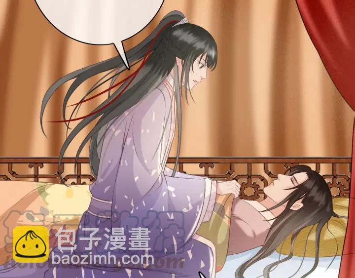 第84话 下药76