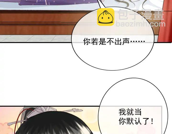 第84话 下药77