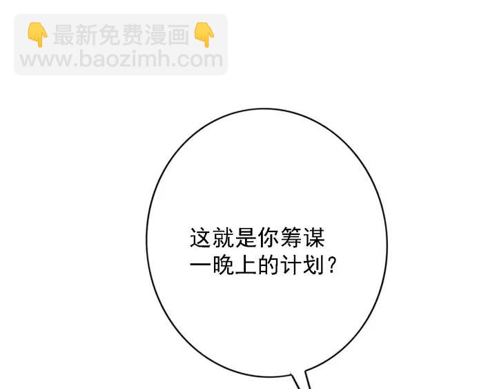 第84话 下药80