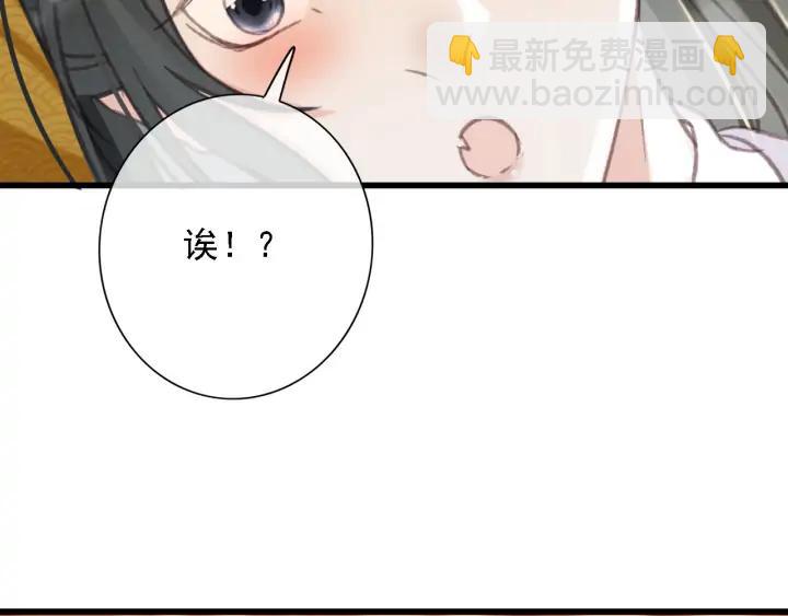第84话 下药83
