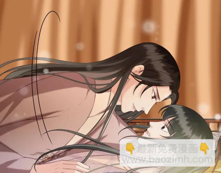 第84话 下药84