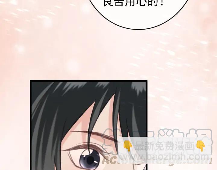 第84话 下药9