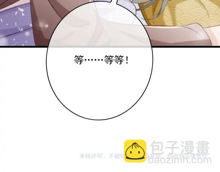 第84话 下药90