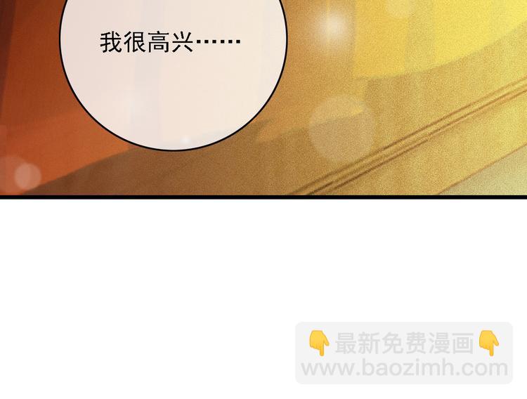 第85话 这种事还是由我代劳27