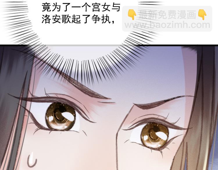 第85话 这种事还是由我代劳38