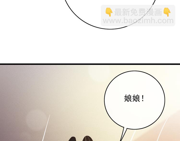 第85话 这种事还是由我代劳52