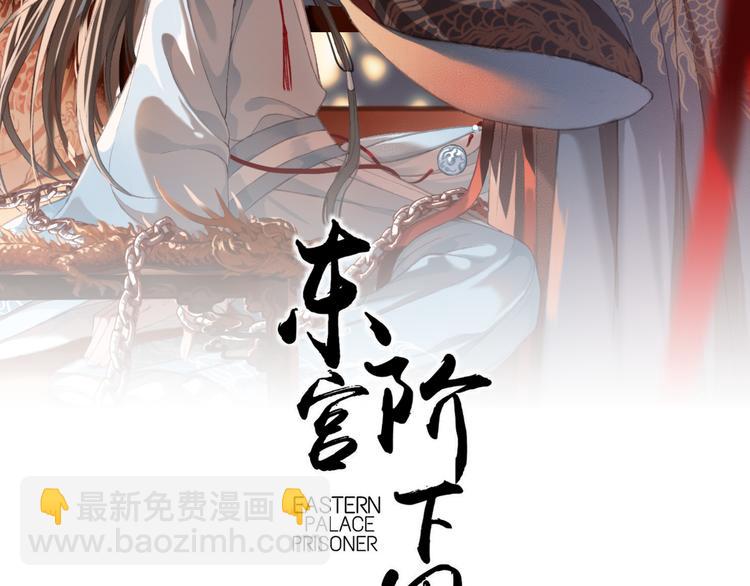 第89话 滴血认亲1
