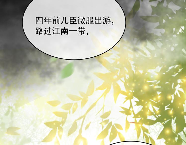 第89话 滴血认亲10