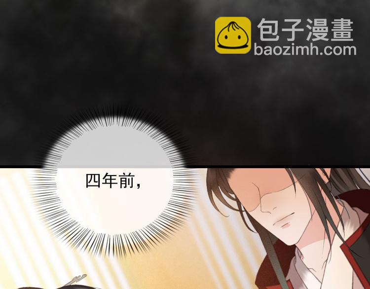 第89话 滴血认亲14