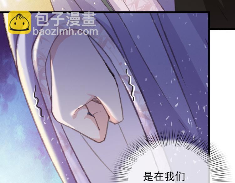 第89话 滴血认亲16