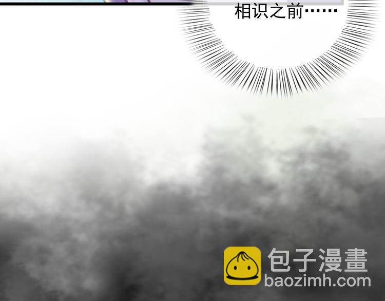 第89话 滴血认亲17