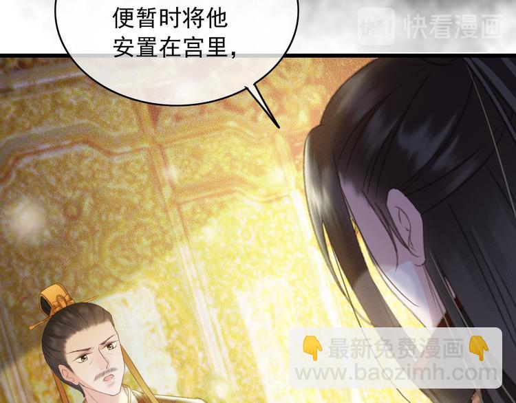 第89话 滴血认亲21
