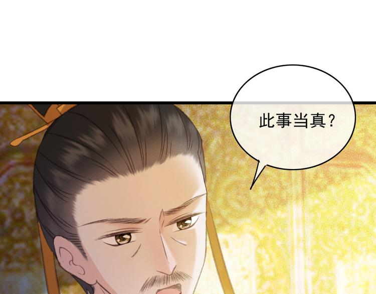 第89话 滴血认亲24