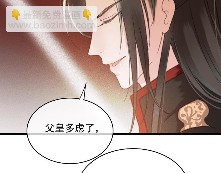 第89话 滴血认亲27