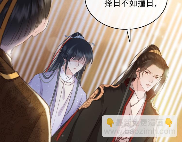 第89话 滴血认亲29