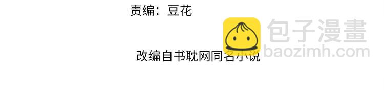 第89话 滴血认亲3