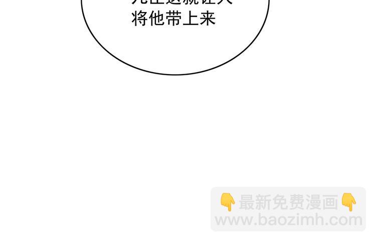 第89话 滴血认亲31