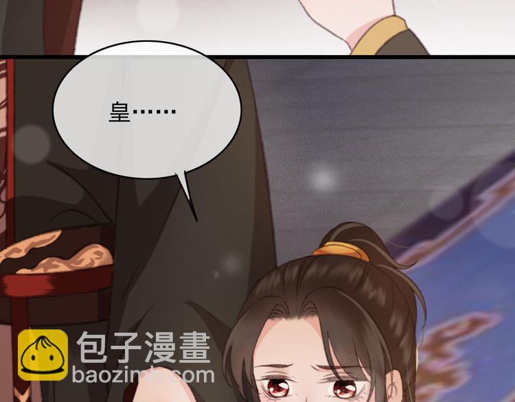 第89话 滴血认亲39