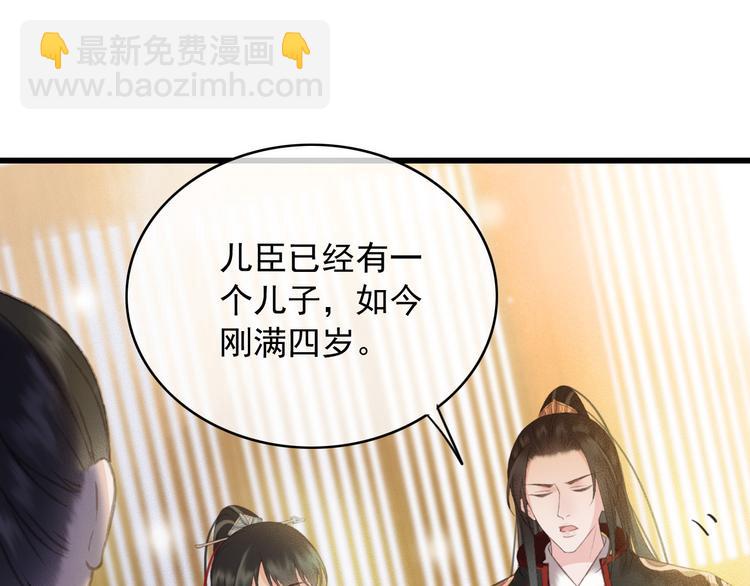 第89话 滴血认亲4