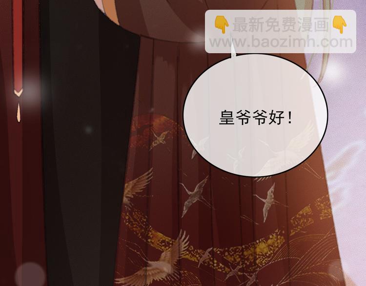 第89话 滴血认亲41