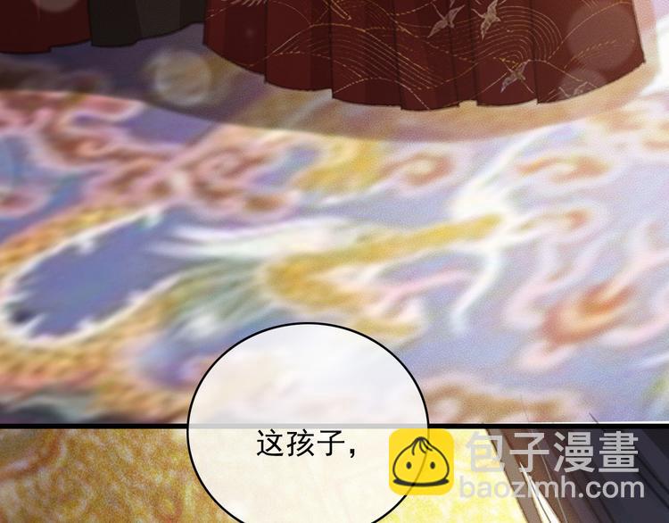 第89话 滴血认亲42