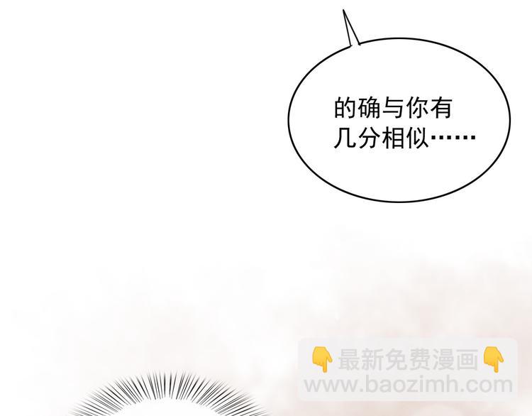 第89话 滴血认亲47