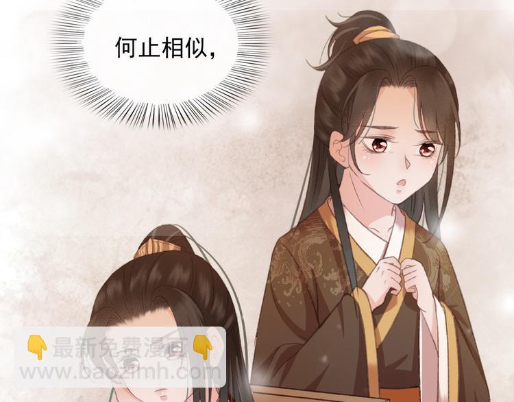第89话 滴血认亲48