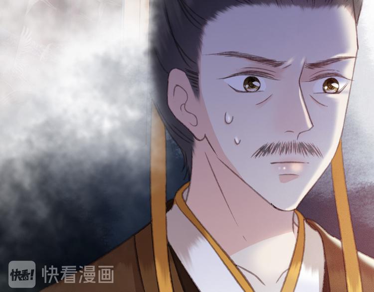 第89话 滴血认亲54
