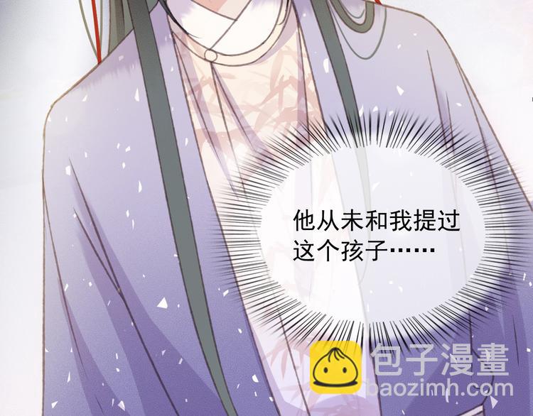 第89话 滴血认亲58